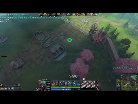 Видео: Dota2 Дота2