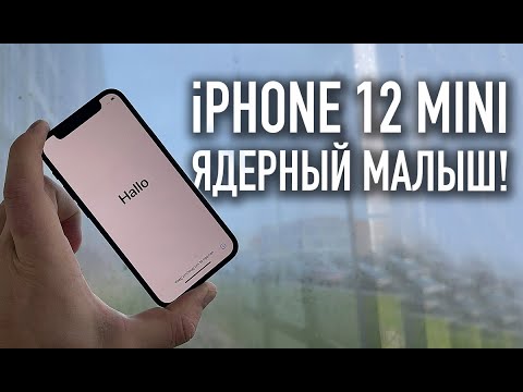 Видео: iPhone 12 Mini | Ядерный малыш!