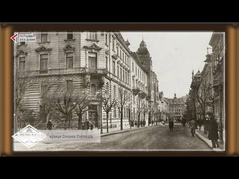 Видео: Вулицями Львова. Січових Стрільців і Словацького