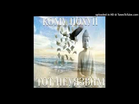 Видео: Молодой Никита - Мечта (prod. by CA$HBOI x HollaDrillBoi)