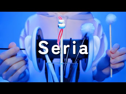 Видео: 【ASMR】Ухочистки Seria【полный курс】1 час