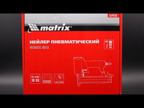 Видео: Обзор на пистолет гвоздезабивной Matrix 57410