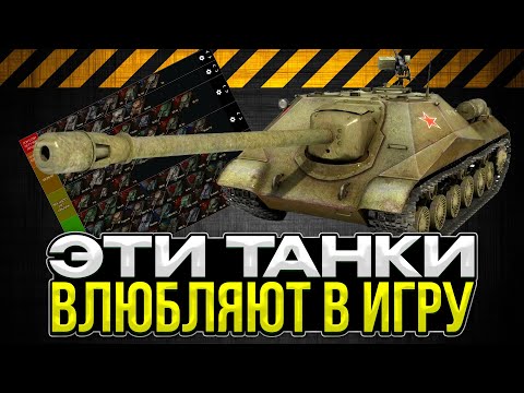 Видео: ЛУЧШИЕ И ХУДШИЕ ТАНКИ 9-ГО УРОВНЯ / Мир Танков