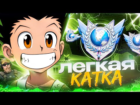 Видео: 🫢Легче катку ты еще не видел! || Демка в союзниках Standoff 2 || iPhone 15 Pro 