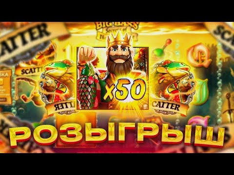 Видео: КАЖДЫЙ СПИН БОНУСКА! ИГРА ПО МАКСБЕТУ В СЛОТЕ BIG BASS GOLDEN LAKE /  КУПИЛ БОНУС ЗА 500.000 / ЗАНОС