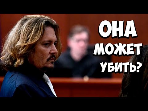 Видео: Джонни Депп история знакомства с Эмбер