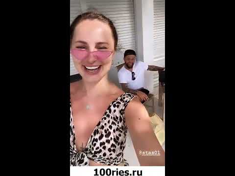 Видео: Асти с любимым на отдыхе