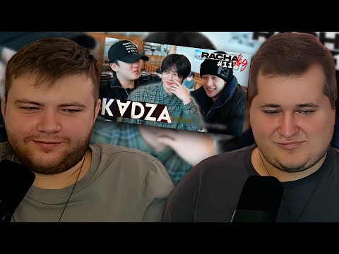 Видео: Реакция на [Русская озвучка Kadza] Maknae On Top | RACHA LOG Ep.11