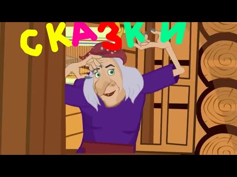 Видео: Сборник добрых сказок для самых маленьких !