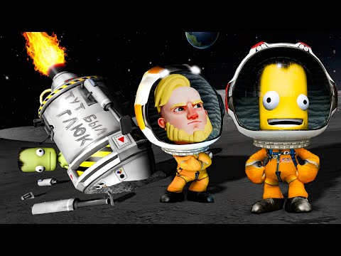 Видео: ОСТАВИЛ СОРЗА НА МУНЕ! И КАК ОТСЮДА ВЫБРАТЬСЯ!? | KERBAL SPACE PROGRAM MULTIPLAYER