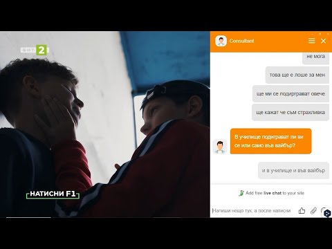 Видео: Кои са основните опасности за тийнейджърите в мрежата и къде да потърсят помощ?