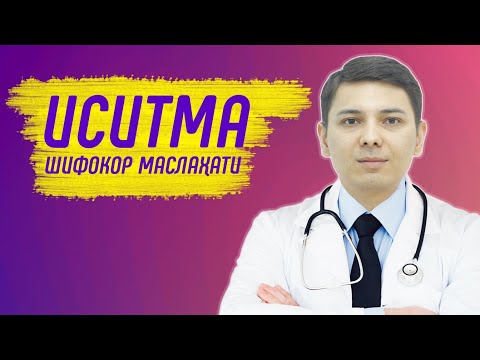 Видео: Isitmani uy sharoitida tushirish | Иситмани уй шароитида тушириш