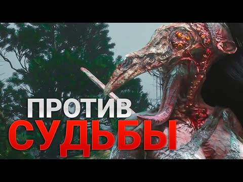 Видео: Проклятая деревня | Прохождение Wuchang: Fallen Feathers #04