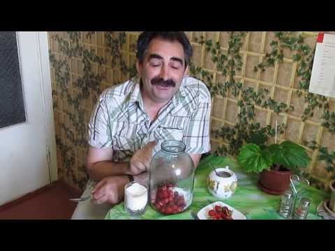 Видео: Настойка из клубники в домашних условиях