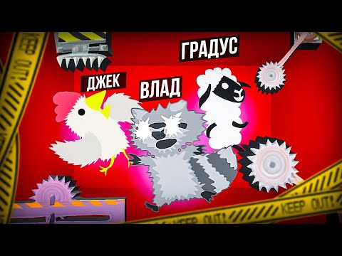 Видео: 😈МЕНЯ и ДРУЗЕЙ ЗАКРЫЛИ В КОРОБКЕ С ИСПЫТАНИЯМИ (Градус, Утка Джек)