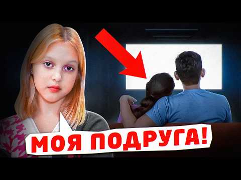 Видео: АМЕЛЬКА ПРОВЕРЯЕТ ПОДРУГ!