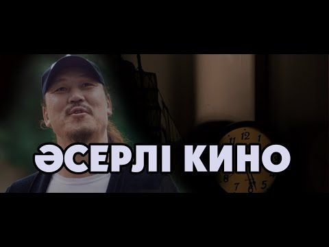 Видео: ПАЙҒАМБАРҒА САҒЫНЫШ ӨТЕ ӘСЕРЛІ КИНО