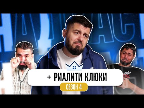 Видео: АЛПЕР СЕ ИЗДЪНИ