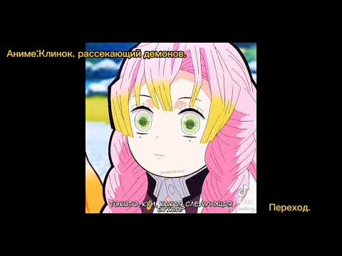 Видео: Реакция Токийских мстителей на Куникиду как ст.брата Кисаки(Великий из бродячих псов)