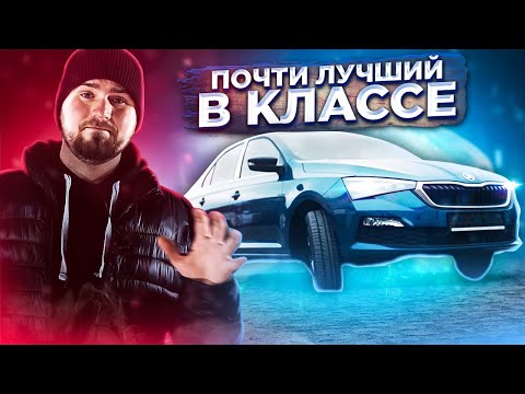 Видео: Шумоизоляция Skoda Rapid 2020 — лучше Rio и Solaris'а? | Новые материалы STP