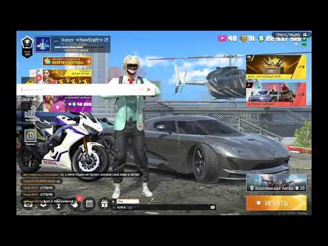 Видео: Подминаю ранг в Гранд криминал онлайн