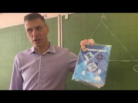 Видео: Геометрия Задача повышенной трудности 7 класс учебник Атанасян №337/математика и фокусы