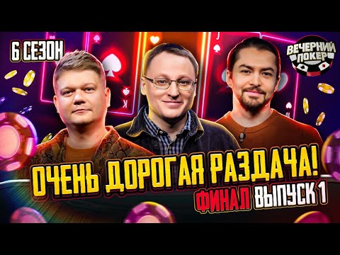 Видео: Биг босс стола обозначен! Никто не хочет быть первым!