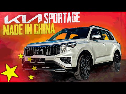 Видео: KIA Sportage Made in China 🇨🇳. Китайский Кореец. Псков.