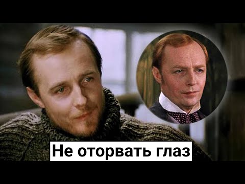 Видео: Красавчик советского кино. Как сложилась судьба Эдуарда Марцевича?