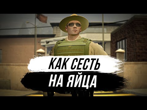 Видео: КУСОК ОБНОВЛЕНИЯ | Garry's mod | Louisiana RP |  DarkRP