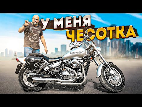 Видео: Круизер по дешману: Suzuki Desperado VZ400 круче Honda Shadow и Yamaha Drag Star? #МОТОЗОНА №115