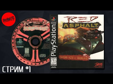 Видео: Игры с PS1 HW (Red Asphalt #1) #playstation1 #retrogaming