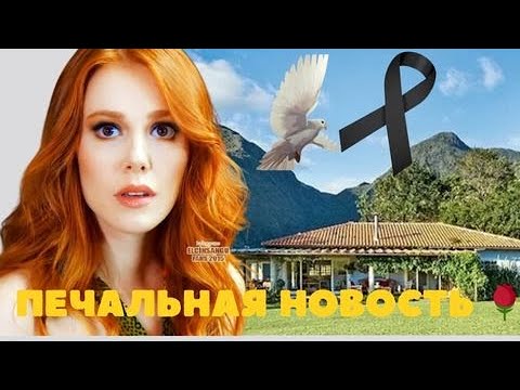 Видео: ПОДТВЕРЖДЕНО ХАНДЕ: Эльчин Сангу в 40 лет — ПЕЧАЛЬНАЯ НОВОСТЬ 🌹