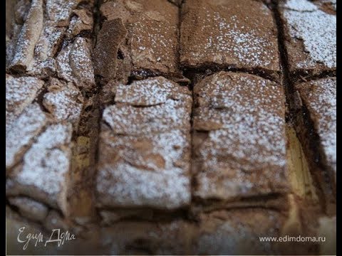 Видео: Юлия Высоцкая — Торт мокка