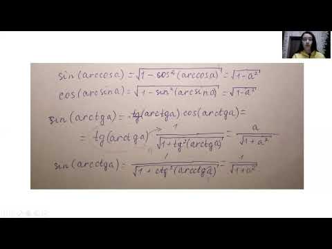 Видео: Құрамында арксинус, арккосинус, арктангенс, арккотангенсі бар өрнектерді тепе тең түрлендіру 1-бөлім