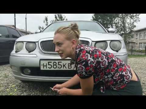 Видео: Передние пружины на Rover 75