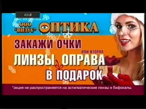 Видео: [Fix][Defect] Переключение эфирных цифровых каналов (13.01.2020) VHSRip #1