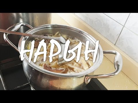 Видео: НарыН I ВКУСНЫЙ ЗАВТРАК ЗА 3 МИНУТЫ I Что делать, если остался ЕТ АСУ?