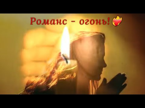 Видео: ЯроСлав. Романс русского офицера Петра Шпагина. Исполняет автор.