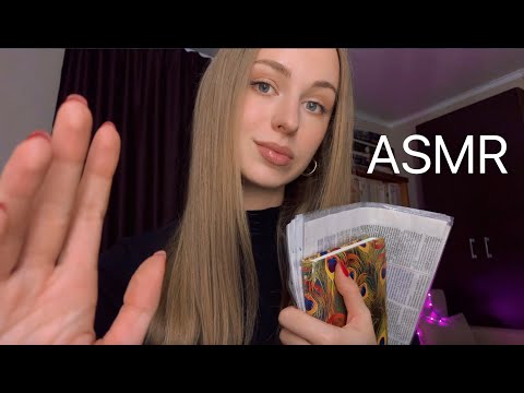 Видео: [АСМР] ТВОЯ ОДНОГРУППНИЦА Поддержит Тебя 🩷 ASMR Personal attention 🩵