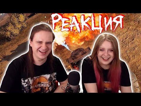 Видео: Компенсация /Crossout | РЕАКЦИЯ НА @SkipSG |