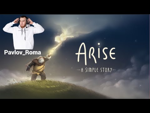 Видео: История любви - Arise: A Simple Story #1