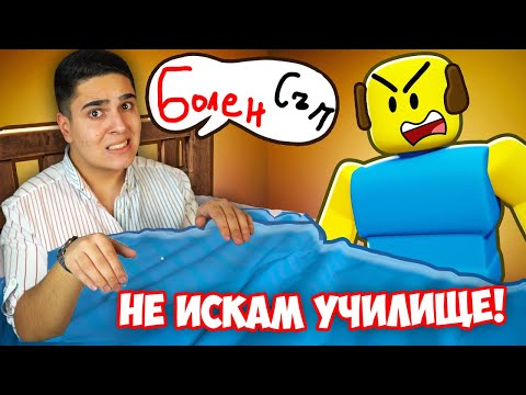 Видео: ТРЯБВА НИ ПОВЕЧЕ ТОПЛИНА В РОБЛОКС! Roblox Need More Heat w/@bgmonsterX1