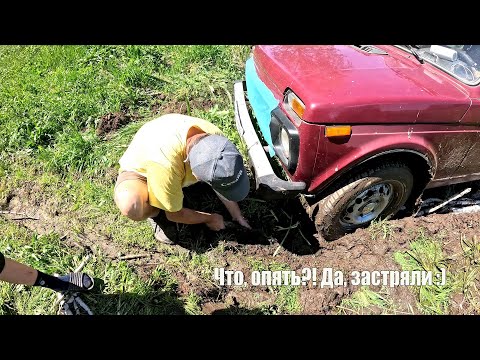 Видео: Что, опять?! Да, застряли :)