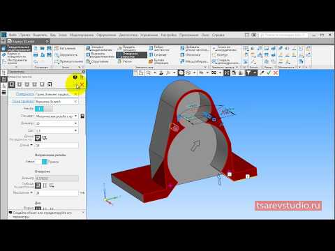 Видео: Компас 3D V18 Построение детали "Корпус". Урок для начинающих.