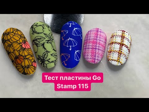 Видео: Тестирую пластину Go Stamp 115 / стемпинг