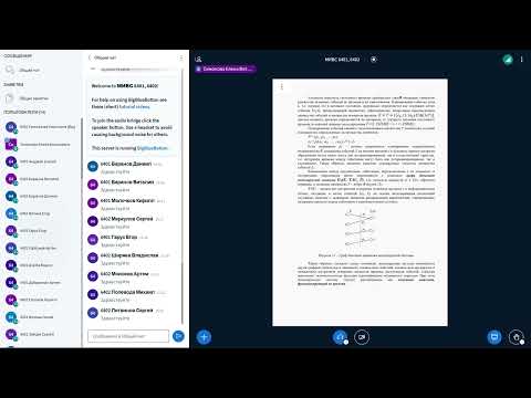 Видео: Моделирование информационно-вычислительных систем - Лекция 6