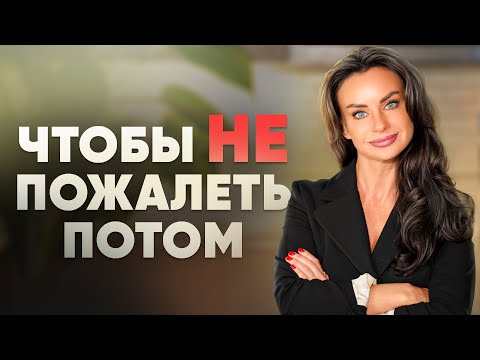 Видео: Как принимать решения, чтобы не терять энергию?