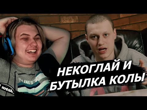 Видео: mixaded СМОТРИТ РАЗОБЛАЧЕНИЕ МВД ОТ НЕКОГЛАЯ