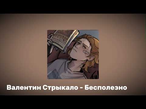 Видео: Плейлист Юры Исаковского (rus/eng) Playlist Yura Isakovsky. Руманга "Вместе".